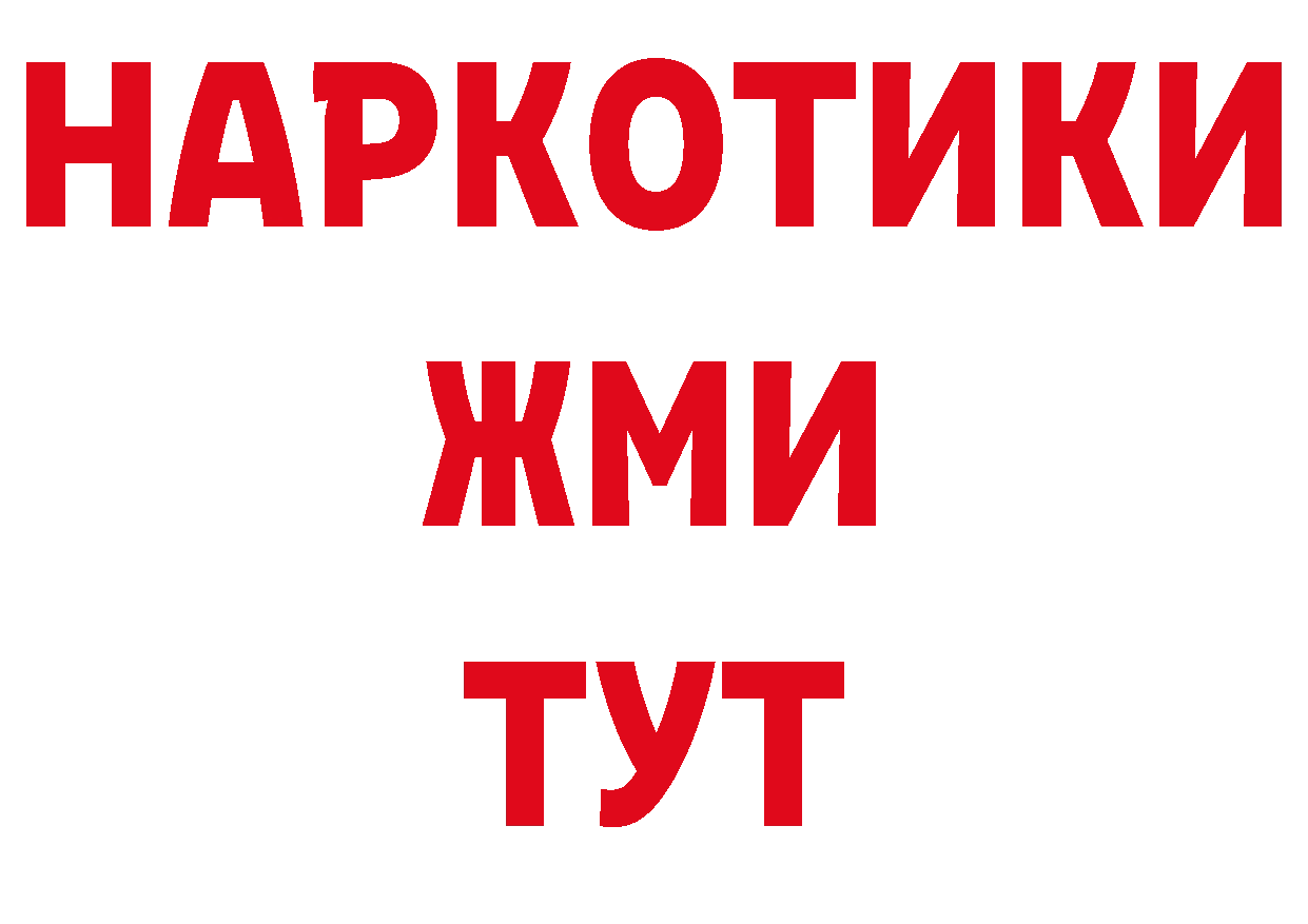 ГАШИШ гашик зеркало дарк нет гидра Заозёрск