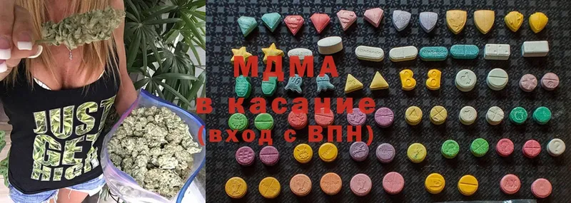 закладка  Заозёрск  MDMA VHQ 